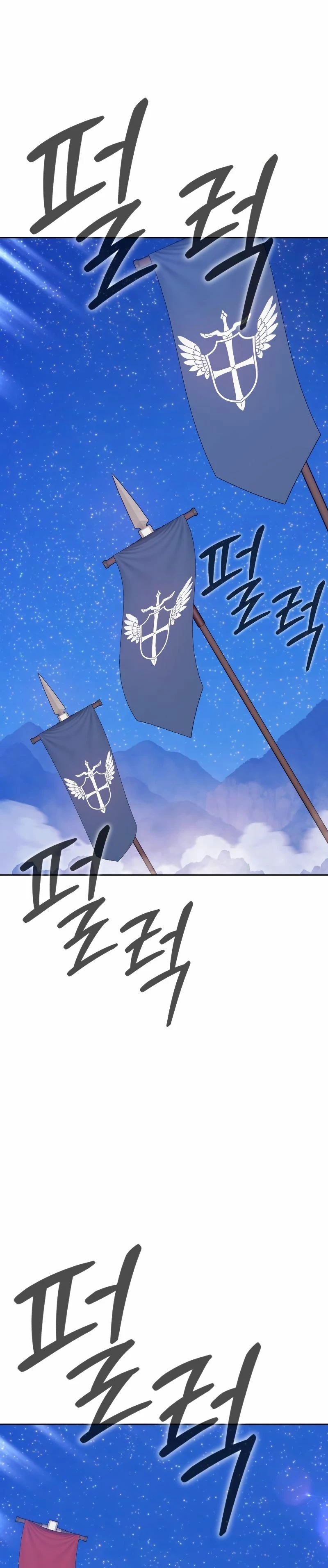 Palo De Madera > Capitulo 75.1 > Page 731