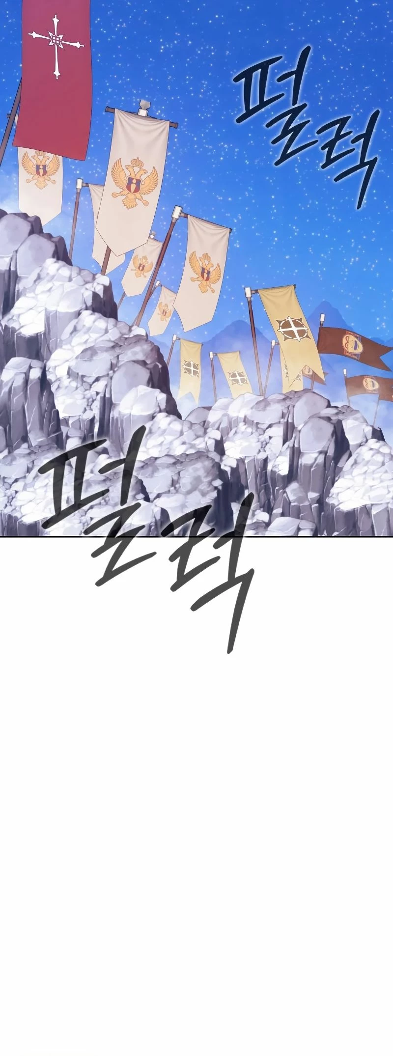 Palo De Madera > Capitulo 75.1 > Page 741