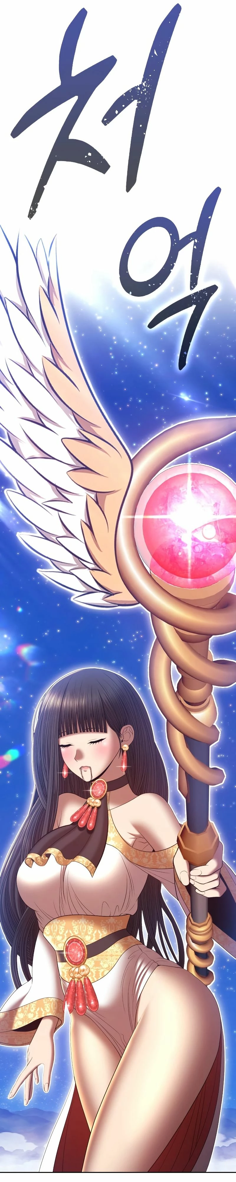 Palo De Madera > Capitulo 75.2 > Page 461