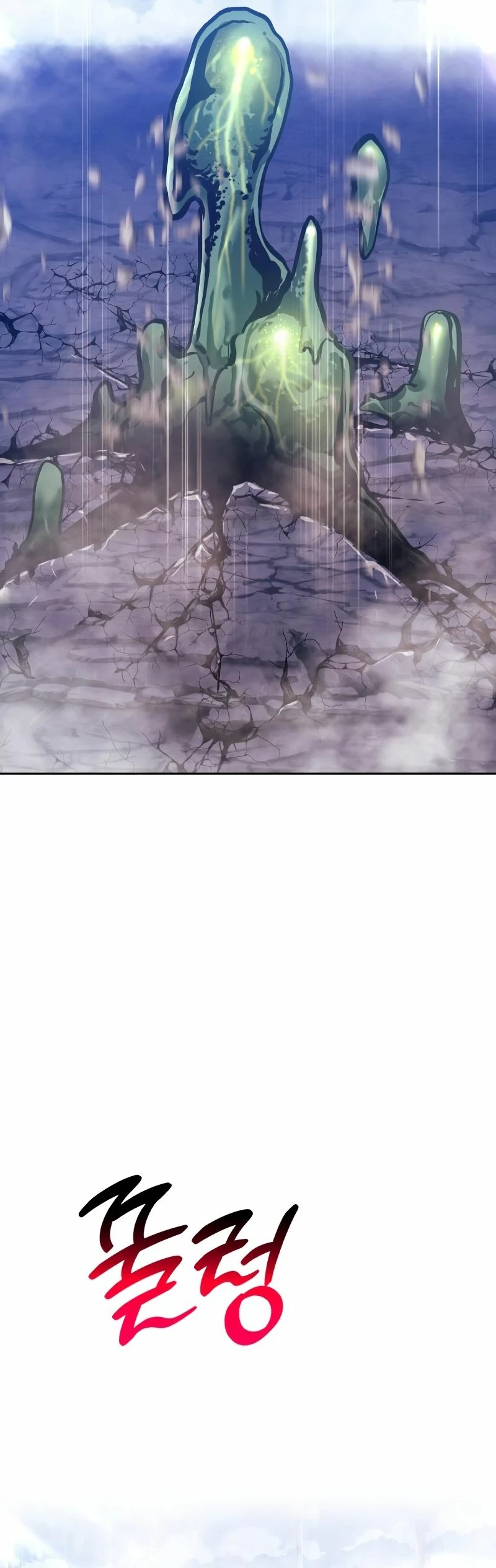 Palo De Madera > Capitulo 75.2 > Page 581