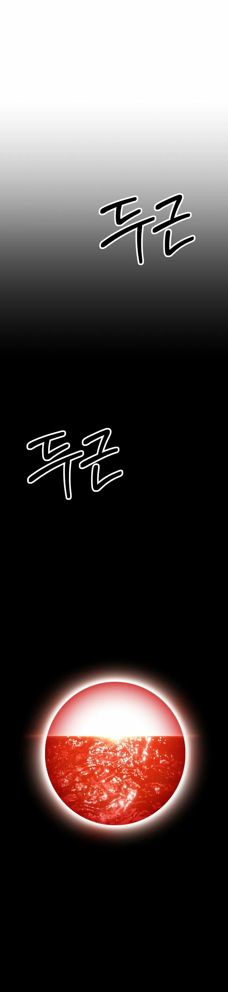 Palo De Madera > Capitulo 76.1 > Page 541