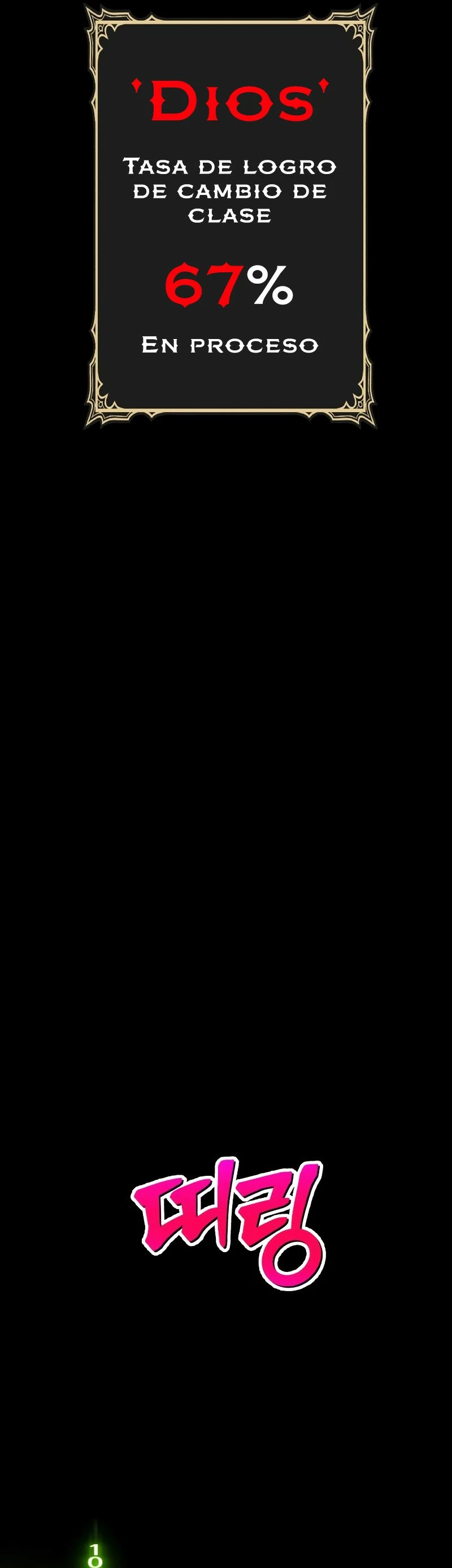 Palo De Madera > Capitulo 76.1 > Page 561