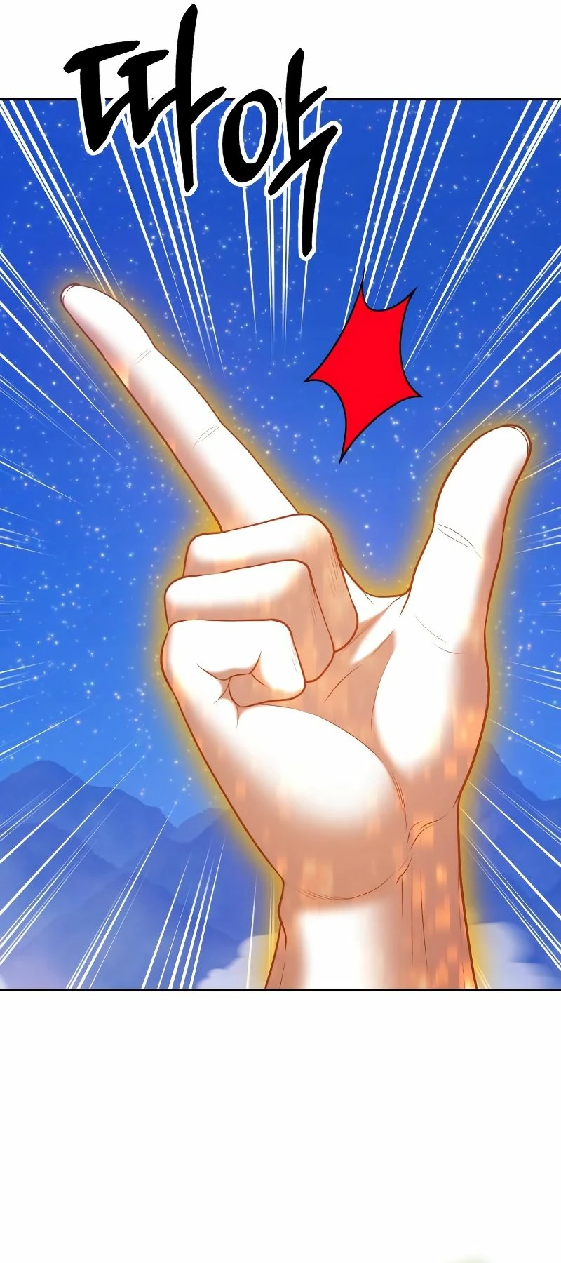 Palo De Madera > Capitulo 76.1 > Page 591