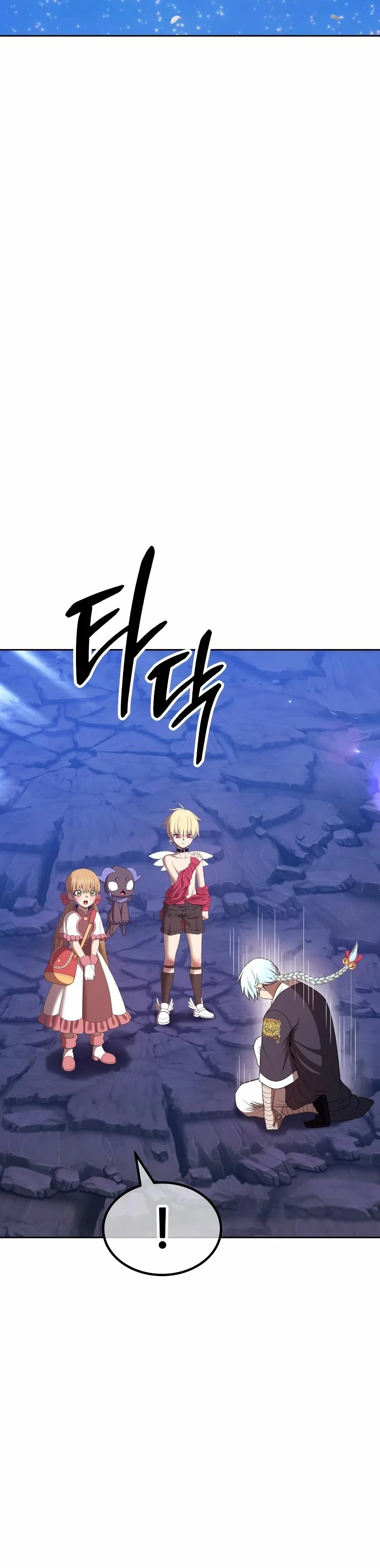 Palo De Madera > Capitulo 76.2 > Page 491