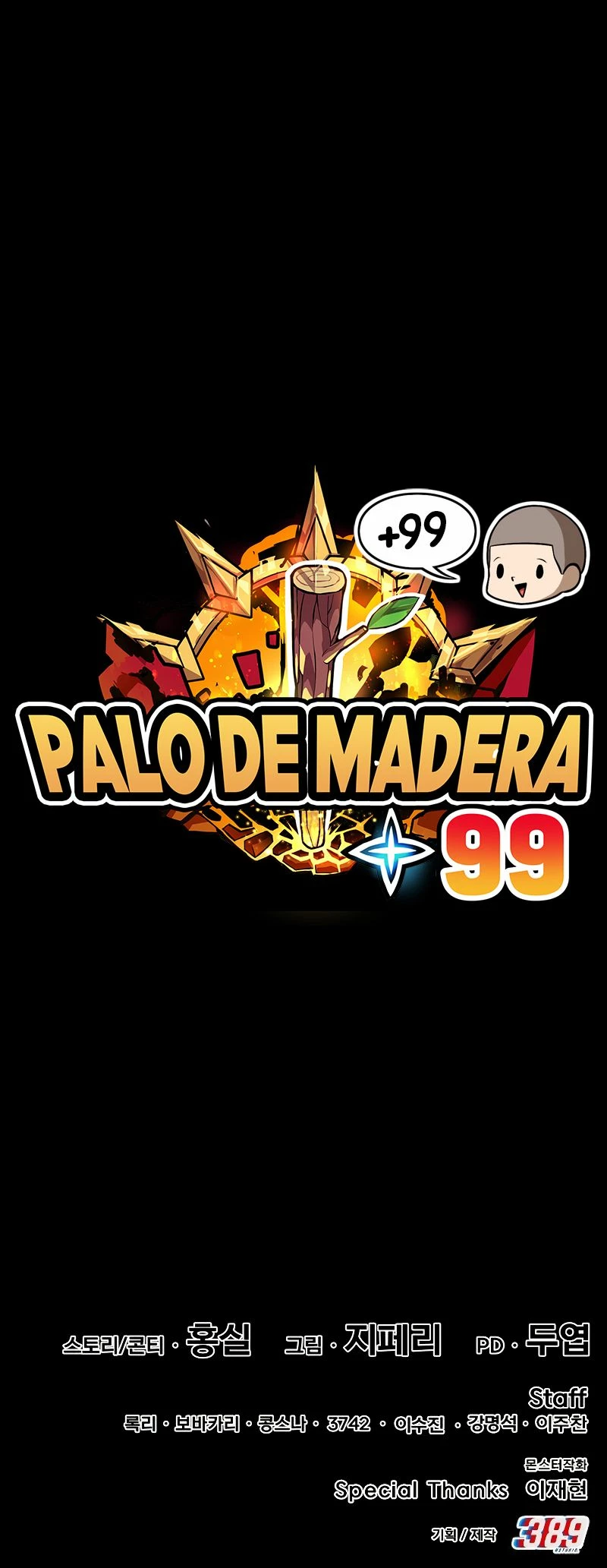 Palo De Madera > Capitulo 76.2 > Page 861