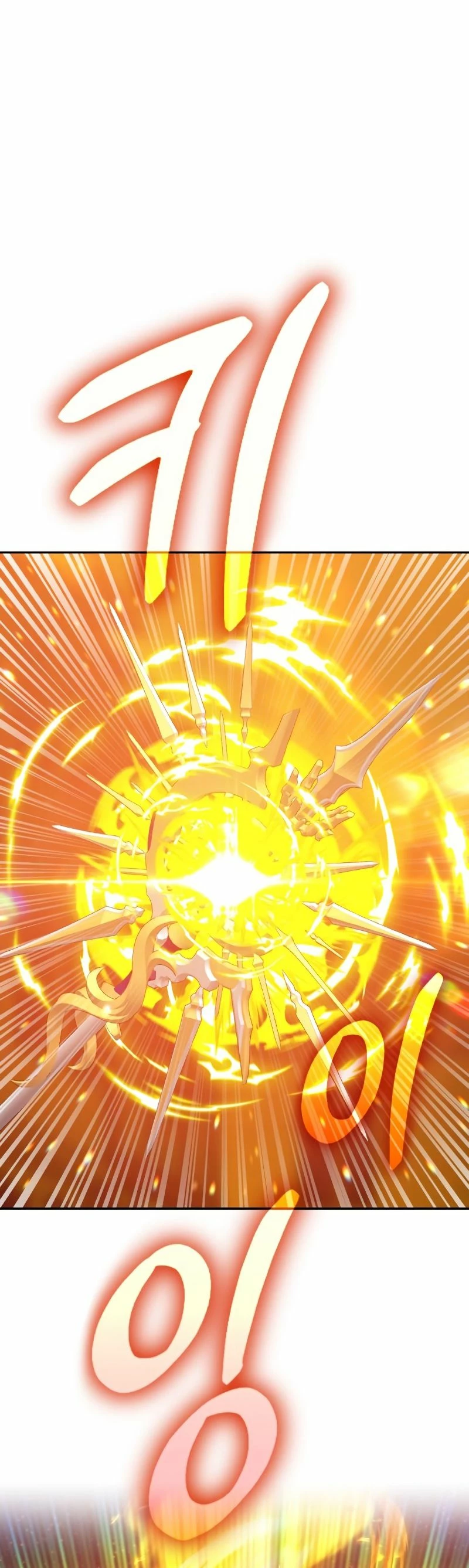 Palo De Madera > Capitulo 77.1 > Page 551