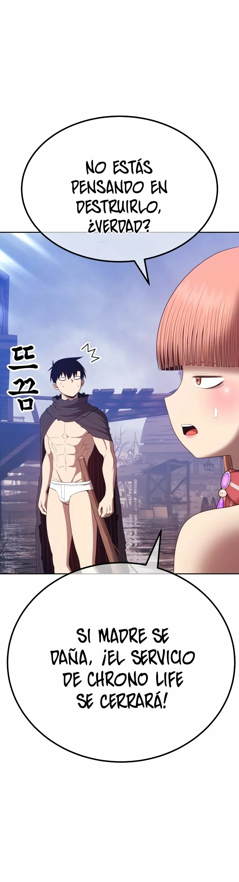 Palo De Madera > Capitulo 77.2 > Page 351