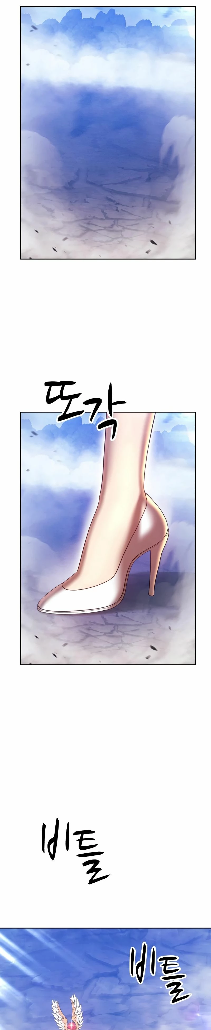 Palo De Madera > Capitulo 77.2 > Page 11