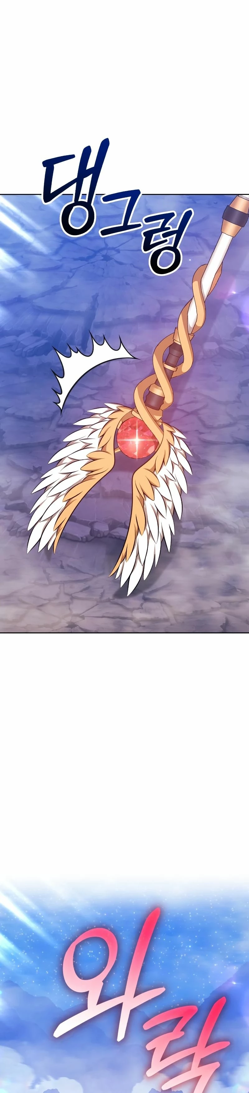 Palo De Madera > Capitulo 77.2 > Page 71