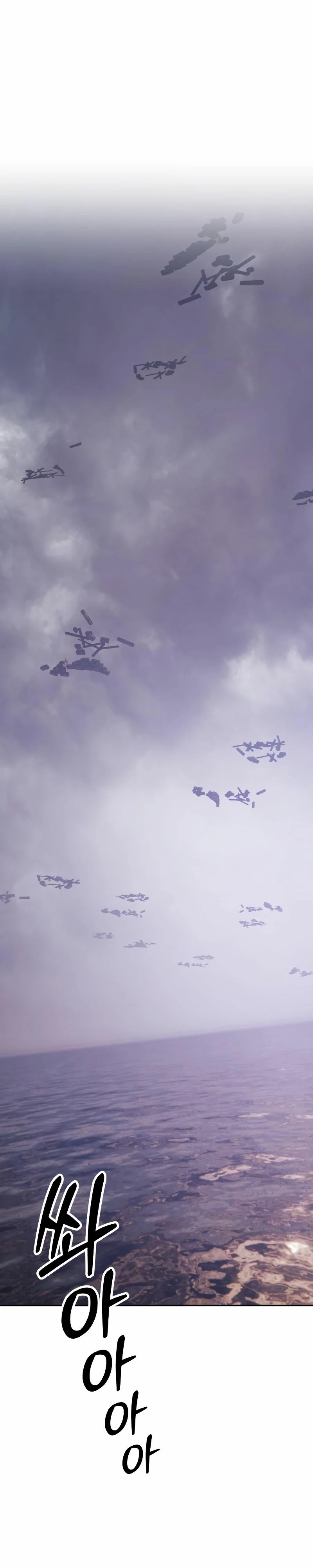 Palo De Madera > Capitulo 77.2 > Page 111