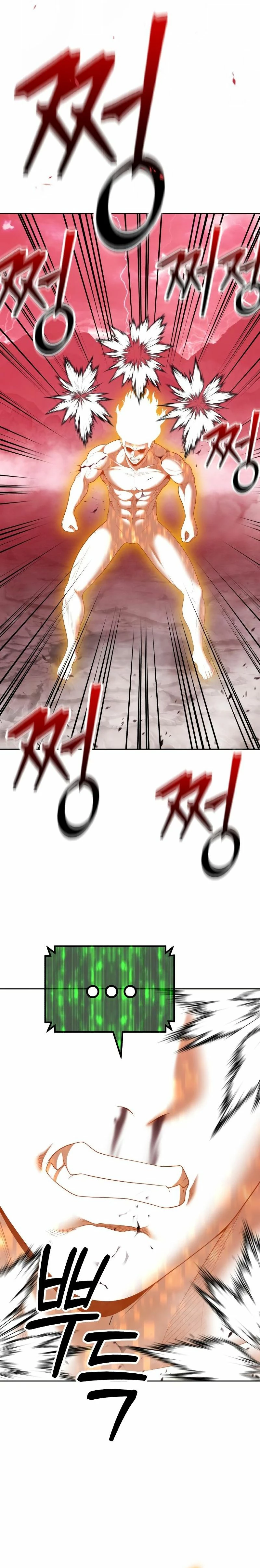 Palo De Madera > Capitulo 80.2 > Page 431