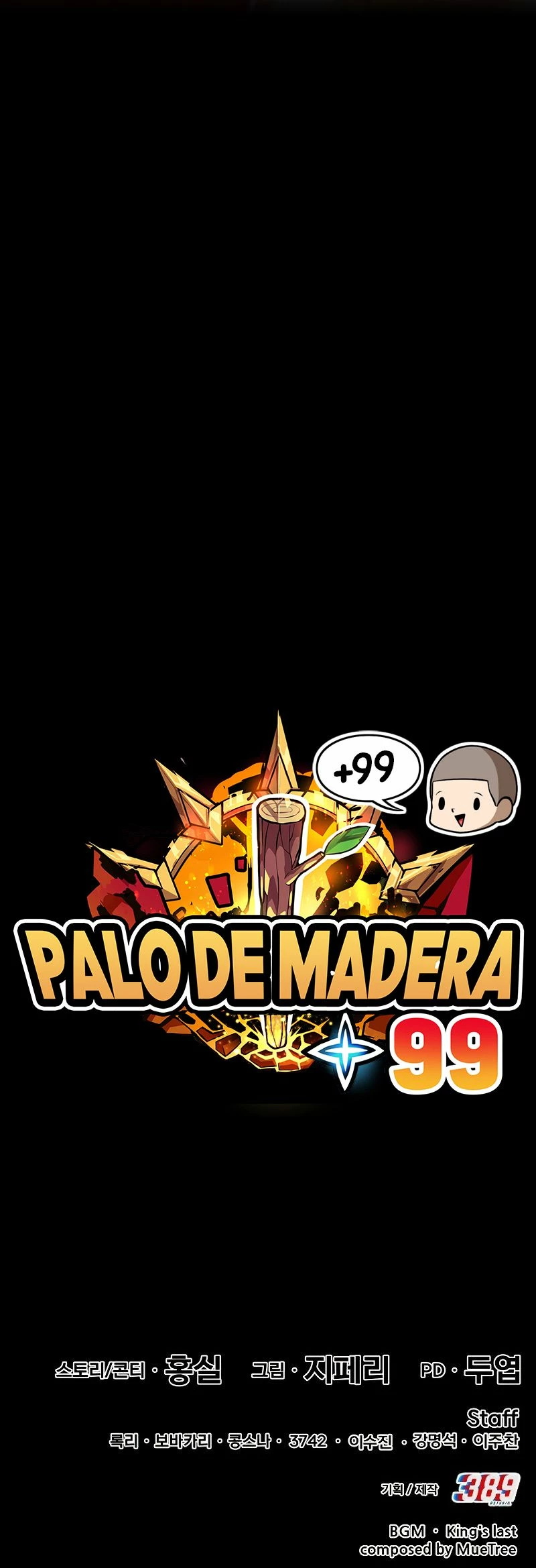 Palo De Madera > Capitulo 80.2 > Page 561