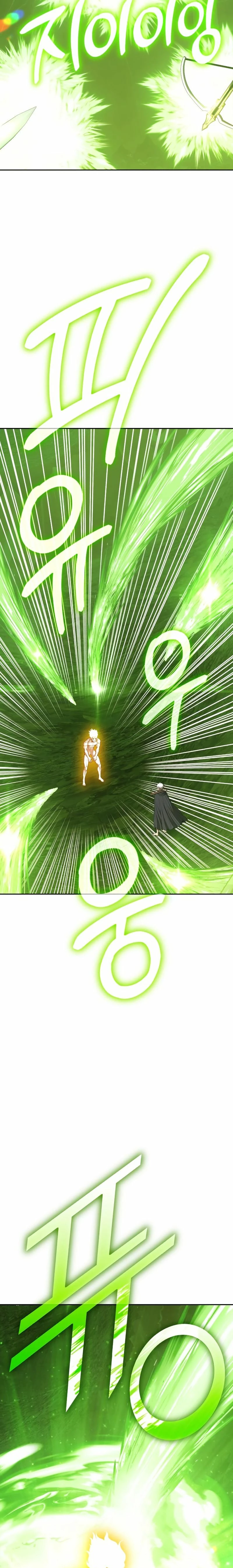 Palo De Madera > Capitulo 81.2 > Page 81