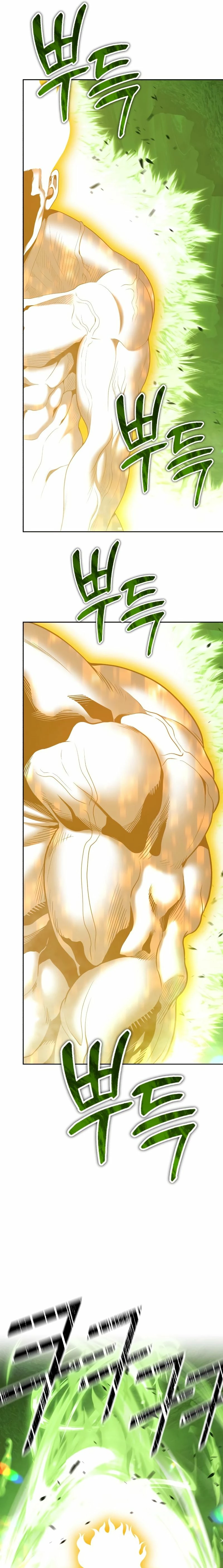 Palo De Madera > Capitulo 81.2 > Page 201