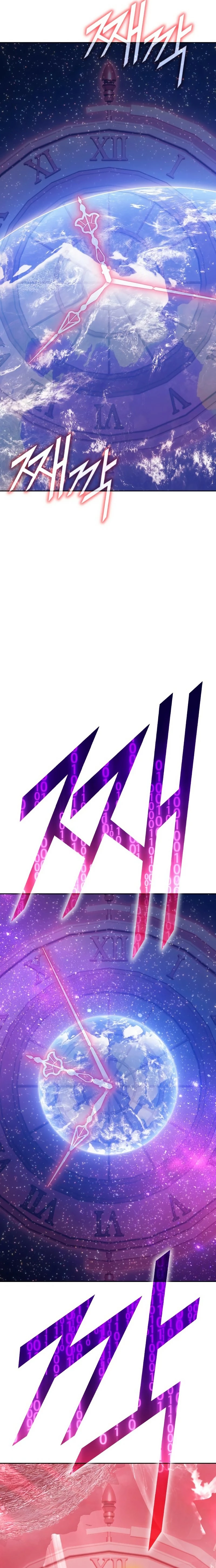 Palo De Madera > Capitulo 82.1 > Page 51