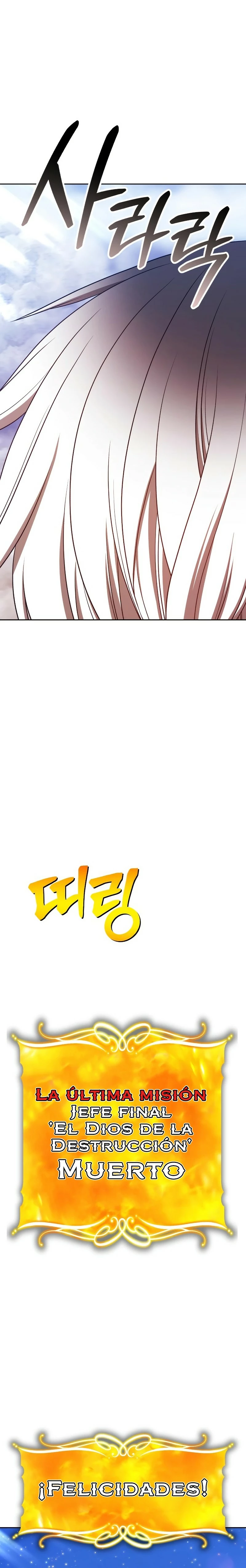 Palo De Madera > Capitulo 82.2 > Page 311