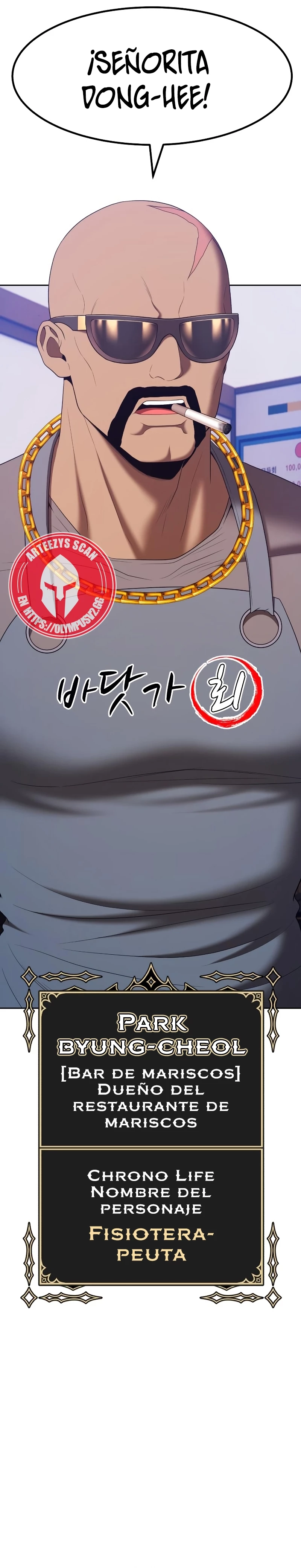 Palo De Madera > Capitulo 84.2 > Page 151