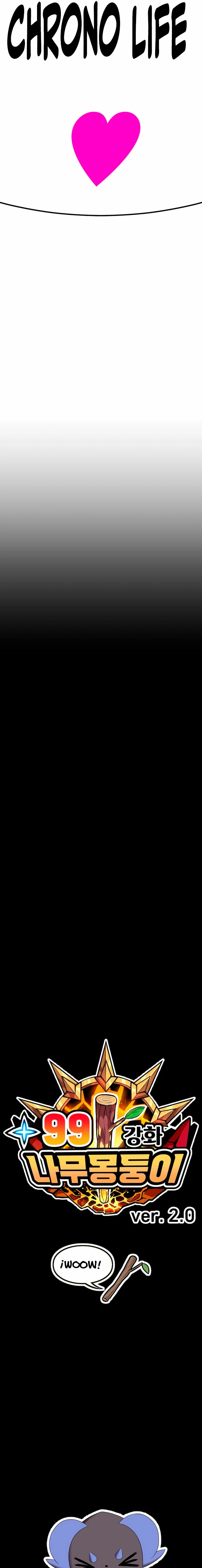 Palo De Madera > Capitulo 88.2 > Page 331