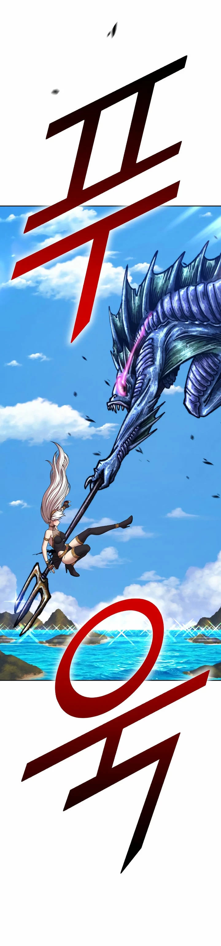 Palo De Madera > Capitulo 89.1 > Page 391