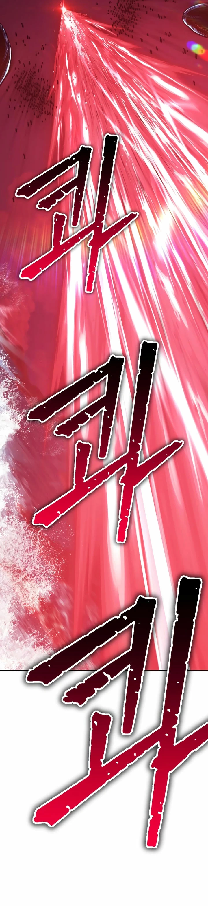 Palo De Madera > Capitulo 89.1 > Page 511