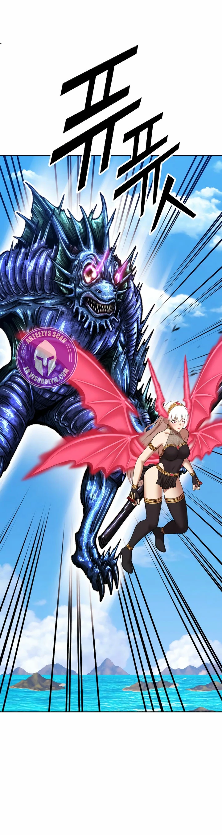 Palo De Madera > Capitulo 89.1 > Page 581