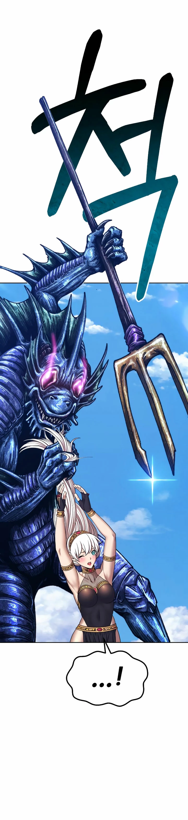 Palo De Madera > Capitulo 89.1 > Page 681