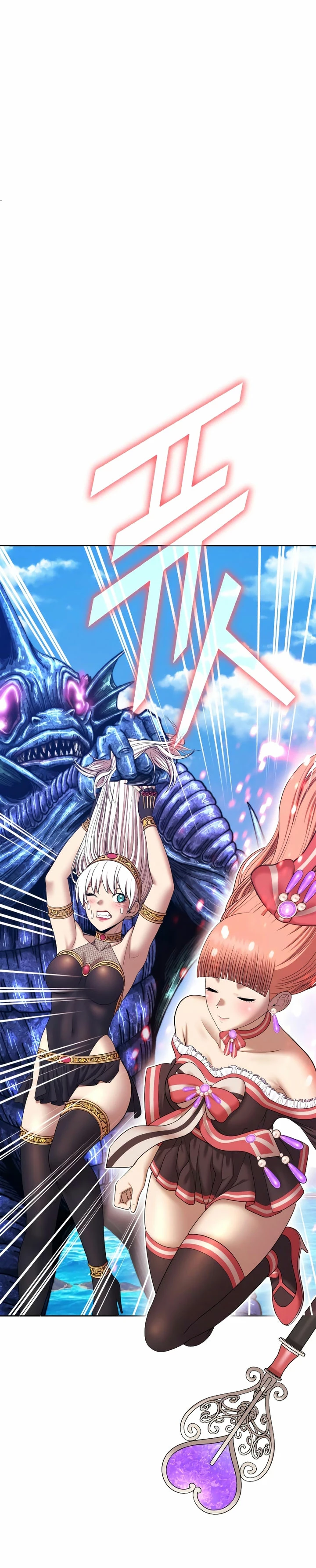 Palo De Madera > Capitulo 89.2 > Page 21