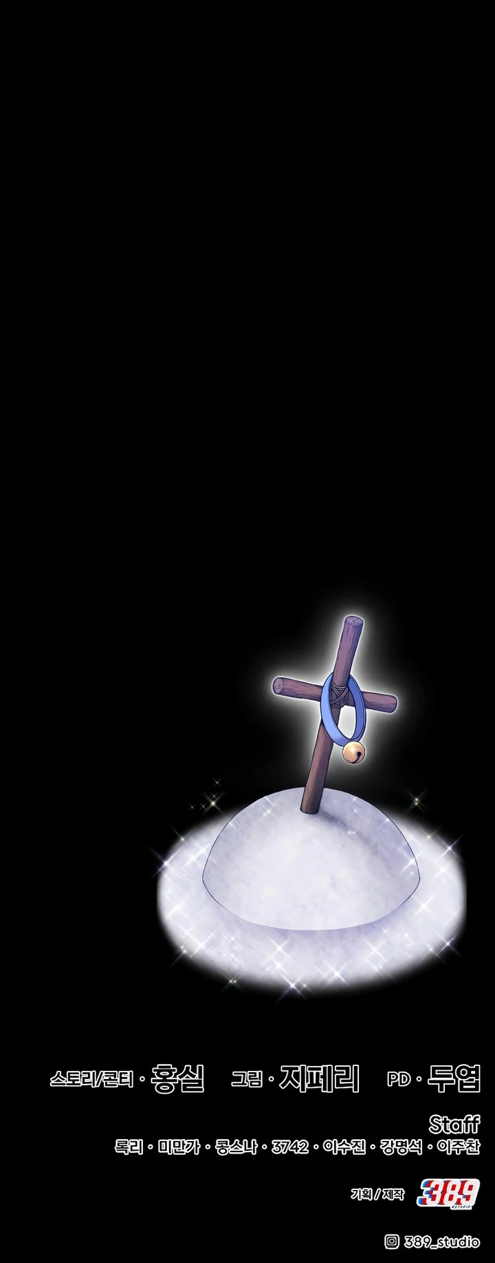 Palo De Madera > Capitulo 90.2 > Page 1011