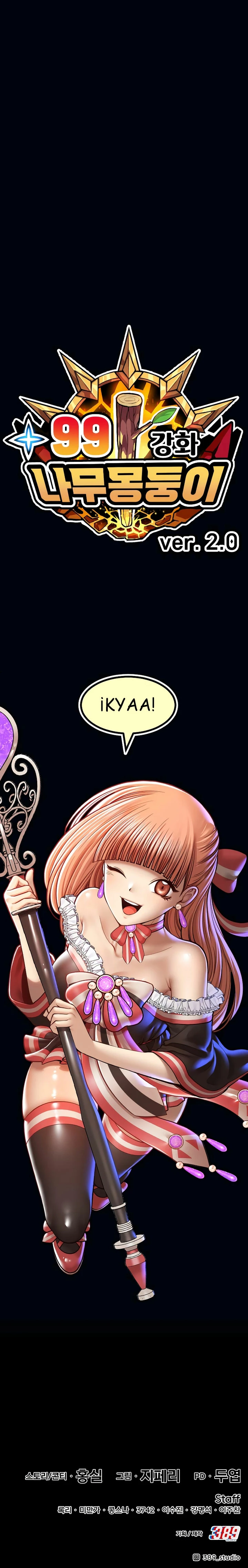 Palo De Madera > Capitulo 91.2 > Page 721