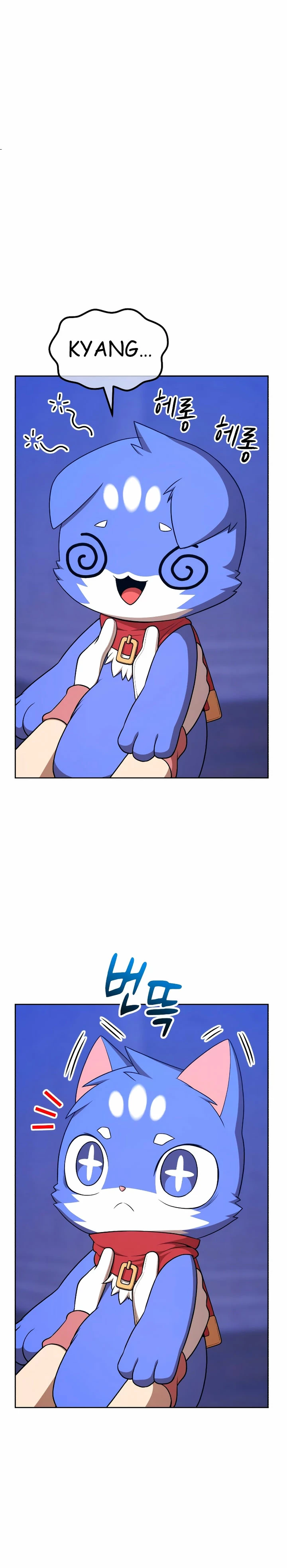 Palo De Madera > Capitulo 92.1 > Page 421