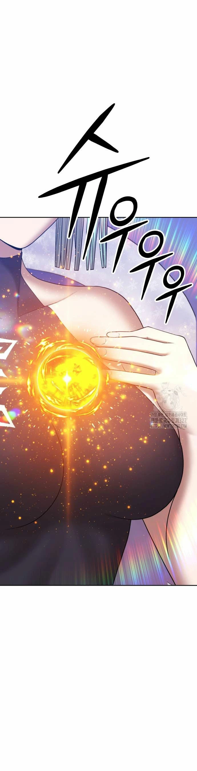 Palo De Madera > Capitulo 93.1 > Page 211