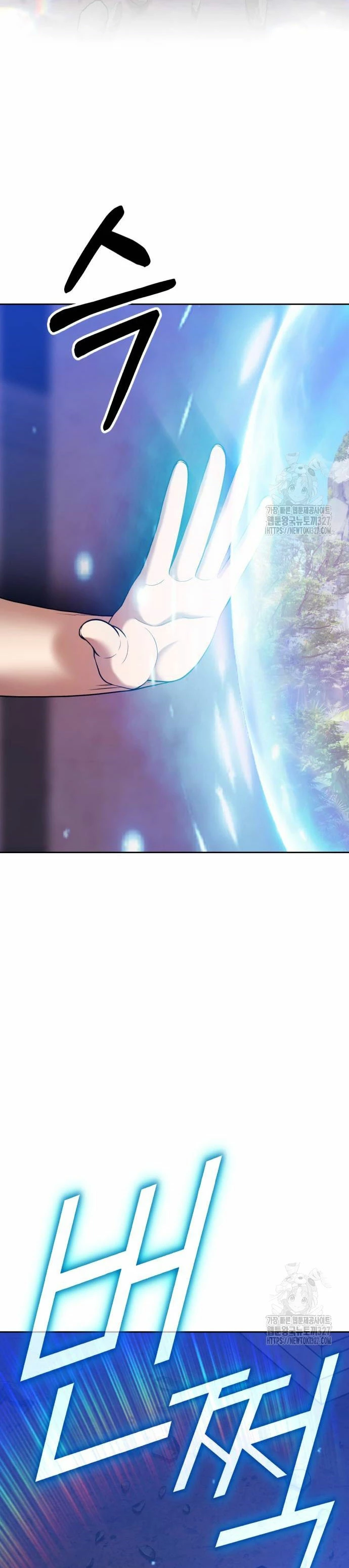 Palo De Madera > Capitulo 93.1 > Page 361