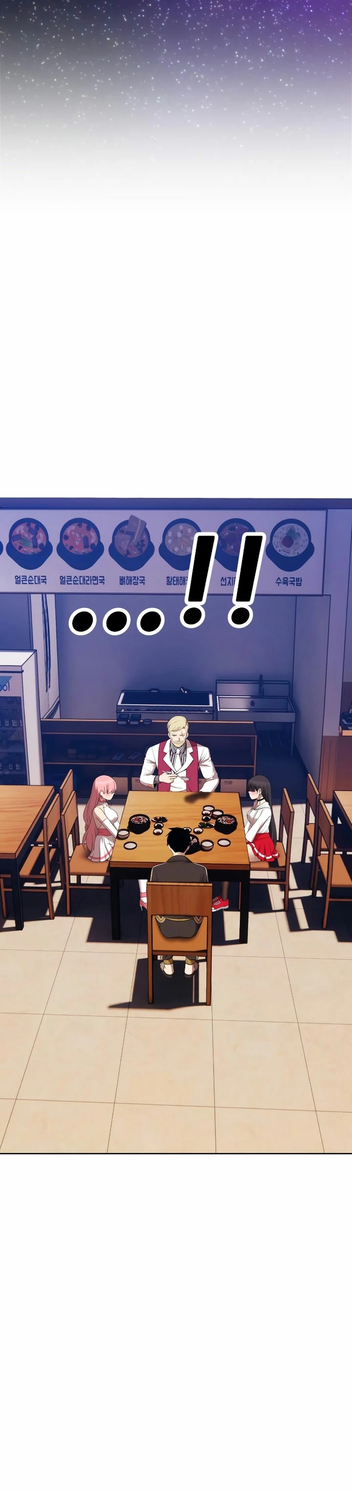 Palo De Madera > Capitulo 95.2 > Page 401