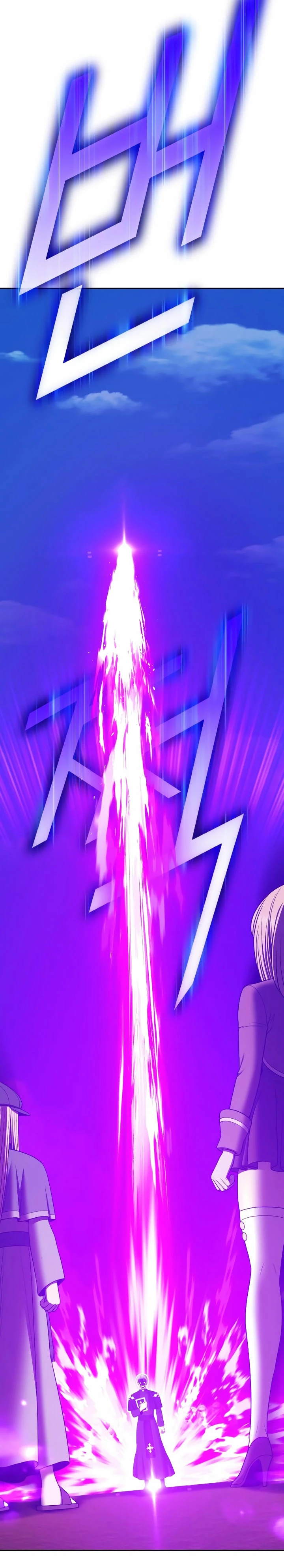 Palo De Madera > Capitulo 95.2 > Page 641