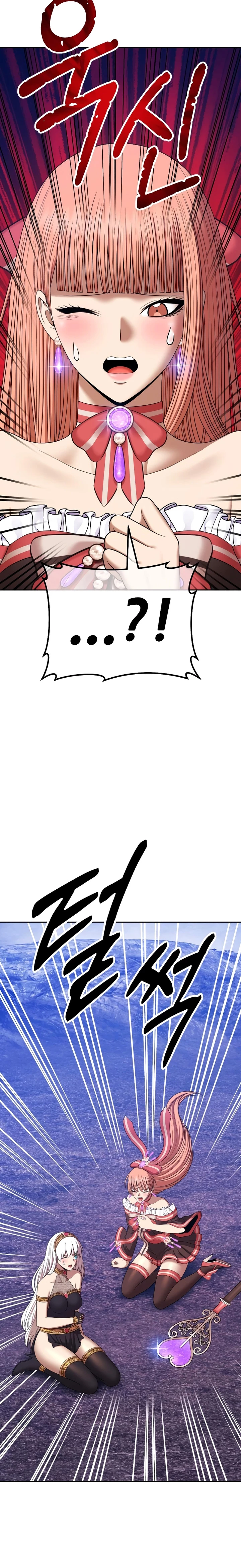 Palo De Madera > Capitulo 96.1 > Page 561