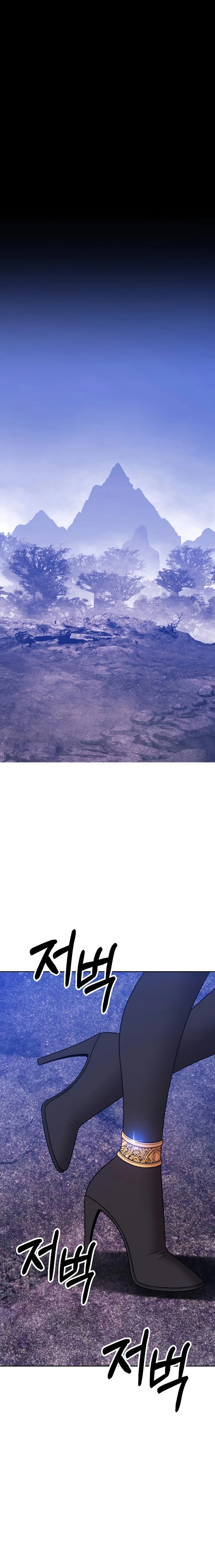 Palo De Madera > Capitulo 96.1 > Page 411