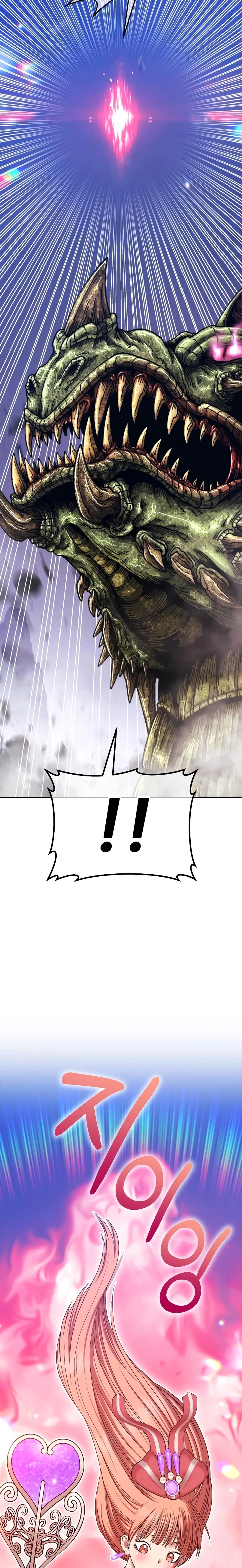 Palo De Madera > Capitulo 96.2 > Page 21