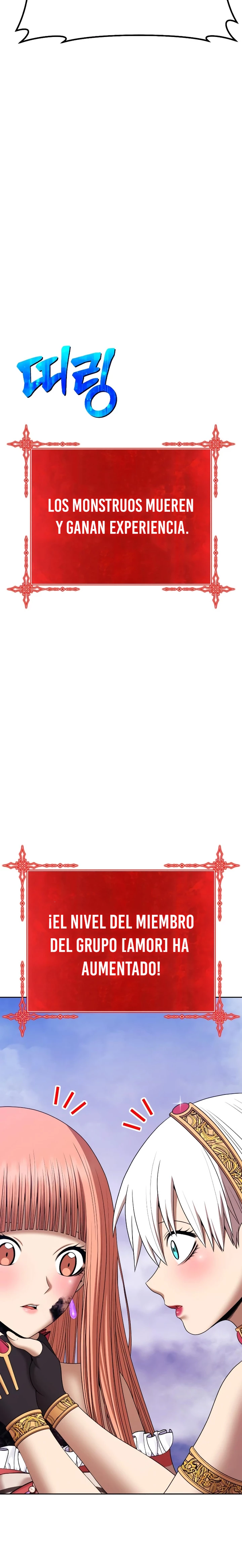 Palo De Madera > Capitulo 96.2 > Page 221