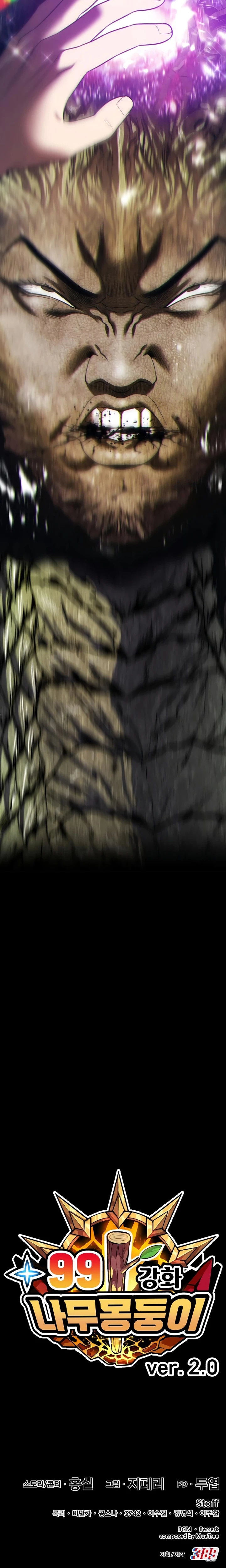 Palo De Madera > Capitulo 97.2 > Page 661