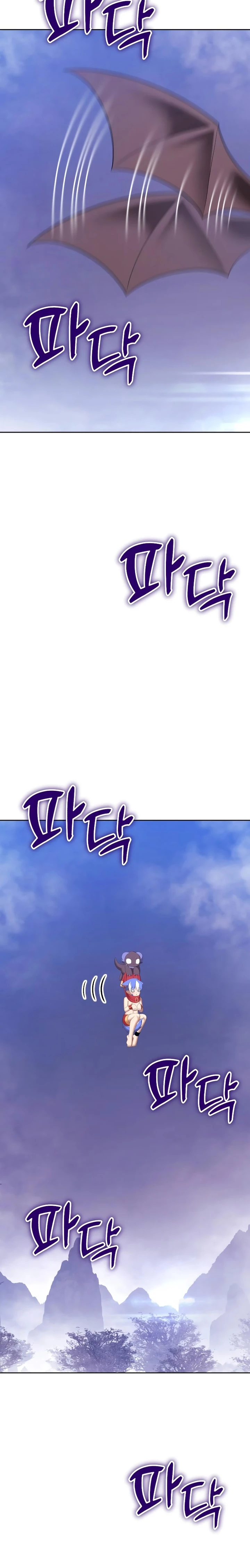 Palo De Madera > Capitulo 98.1 > Page 721