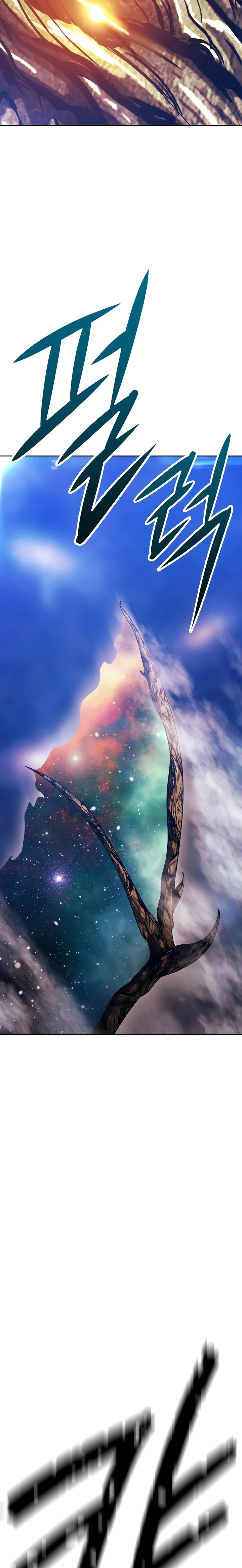 Palo De Madera > Capitulo 98.2 > Page 451