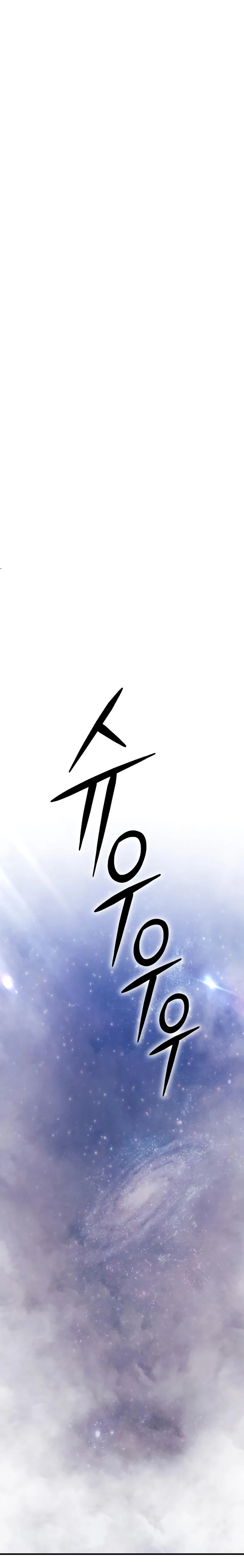 Palo De Madera > Capitulo 98.2 > Page 621