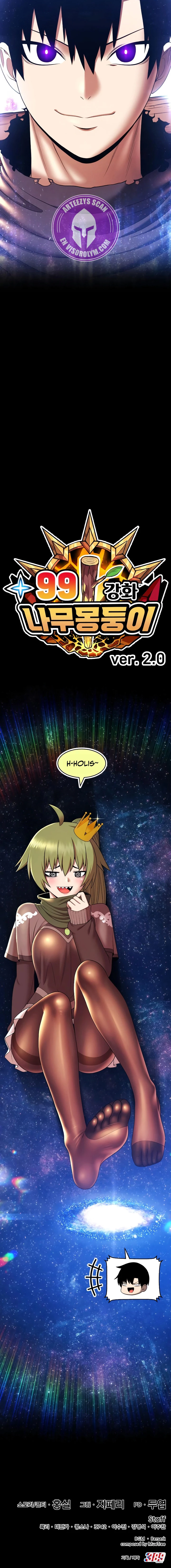 Palo De Madera > Capitulo 98.2 > Page 711