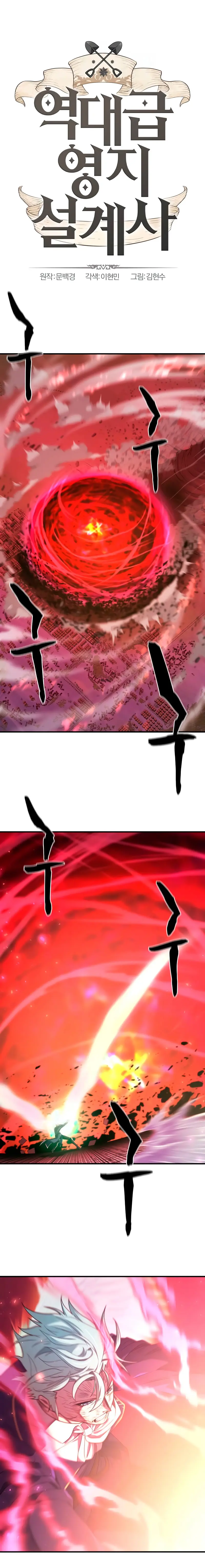 Loco Frontera > Capitulo 203 > Page 01