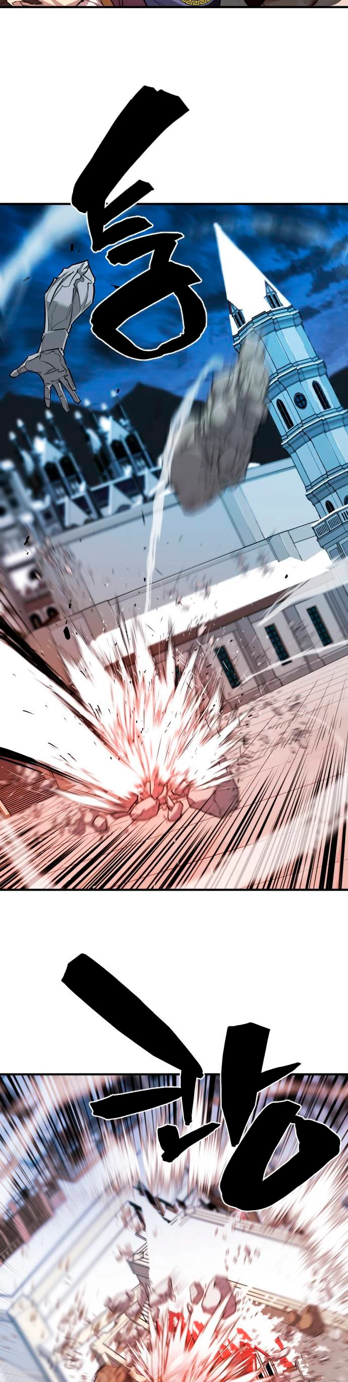 Loco Frontera > Capitulo 28 > Page 331