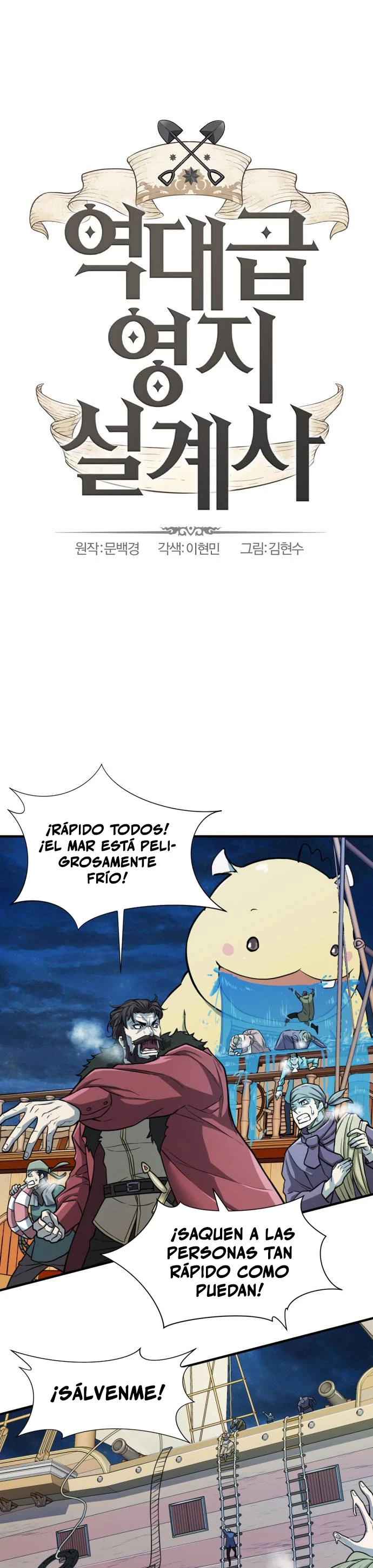 Loco Frontera > Capitulo 29 > Page 21