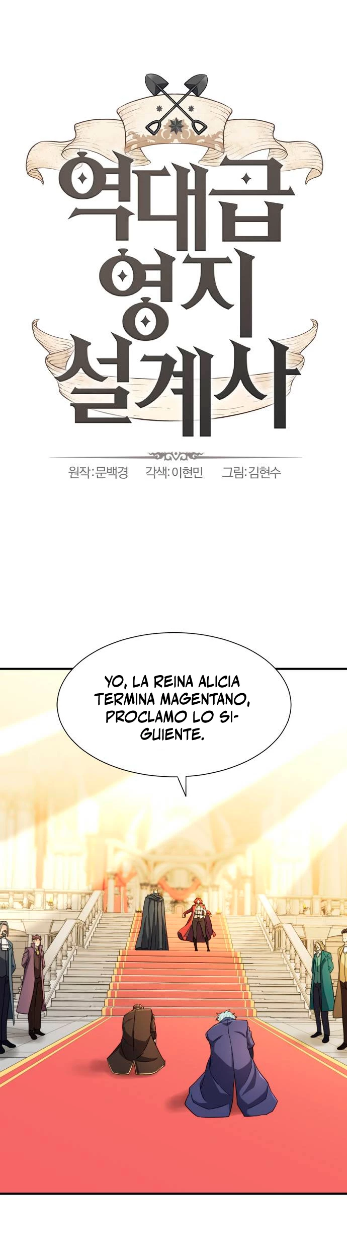 Loco Frontera > Capitulo 42 > Page 21