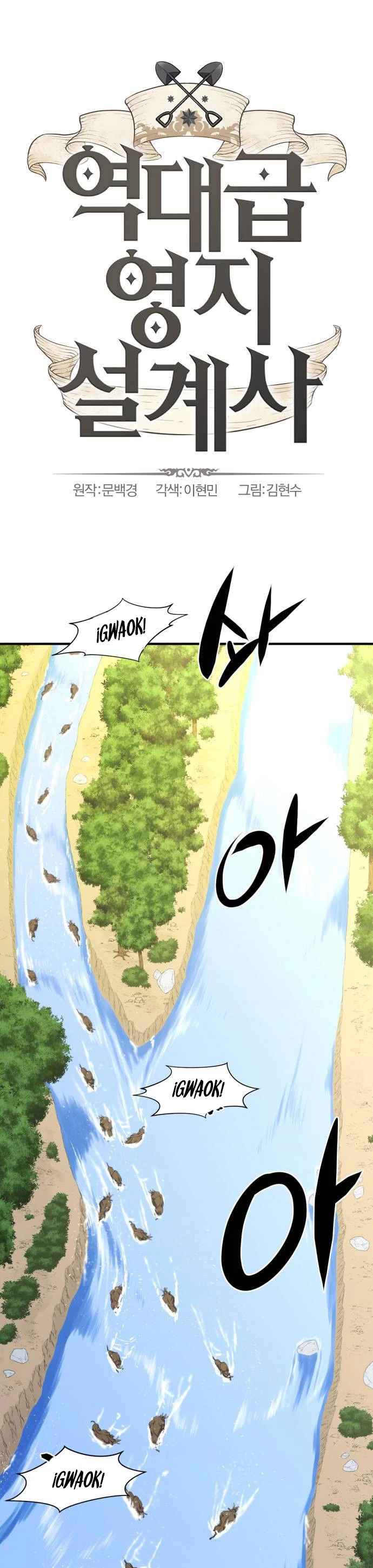 Loco Frontera > Capitulo 53 > Page 21