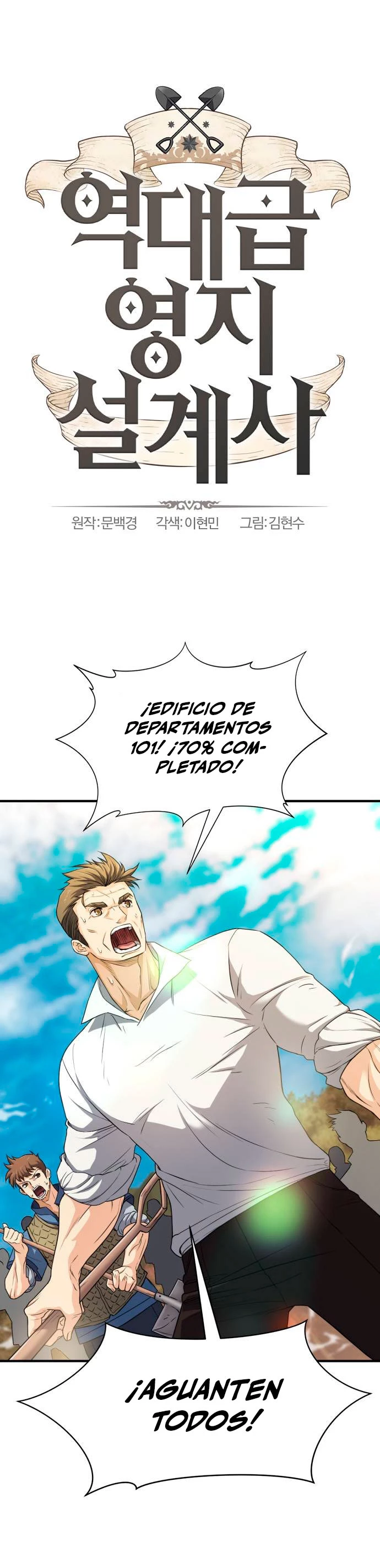 Loco Frontera > Capitulo 62 > Page 11