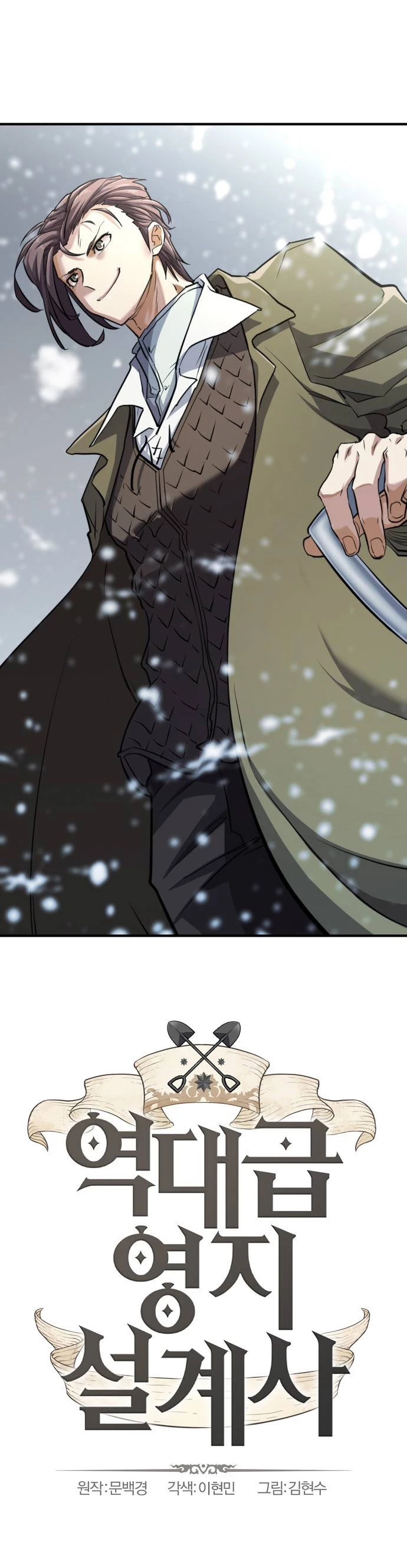 Loco Frontera > Capitulo 67 > Page 31